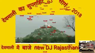 New Rajasthani song 2018 Laxman Singh Rawat