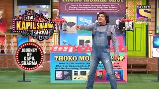 Kapil है नए Mobile Store का Owner | The Kapil Sharma Show | Journey Of Kapil Sharma | Full Episode