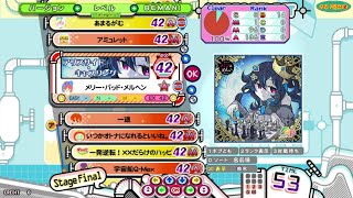 [ポップン UniLab] アリスサイド・キャスリング EX mirror