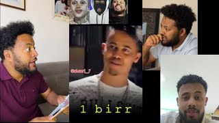 1 BIRR ena JARAW Tiktok Ethiopian funny videos / abel birhanu / ወቸው GOOD /  Efi G / IShowSpeed