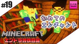 2 生放送 三人称のマインクラフト マイクラ
