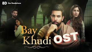 Bay Khudi OST | ARY Digital Drama | OST