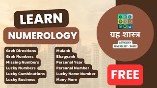 Learn Numerology Complete Course Classes Online Free #learnnumerology #learnnumerologyonline