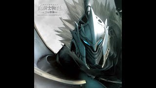 White Knight Chronicles 2 OST: The Battlefield Flower (English Version)