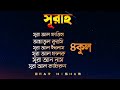 আয়াতুল কুরসি ও সূরা ফাতিহা সহ ৪কুল তিলাওয়াত  || কারী ওমর হিশাম  || Ummah Audio