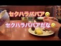 初めてのyoutube 【サラダビュッフェ】でヘルシーランチ！ 胸筋パンパン💕イケメン定員！