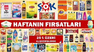 ŞOK 6 Temmuz 2022 MARKET KATALOĞU 📌 GIDA \u0026 TEMİZLİK ÜRÜNLERİ📌 ŞOK BU HAFTANIN BEKLENEN FIRSATLARI