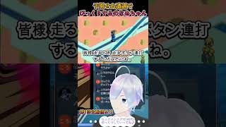 【エグゼ】倒したナビから再会ドッキリをかまされる #新人vtuber  #ロックマンエグゼ #shorts #切り抜き