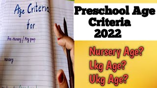 Preschool age Criteria 2022| Nursery class age limit| Lkg age limit| Ukg age Criteria|