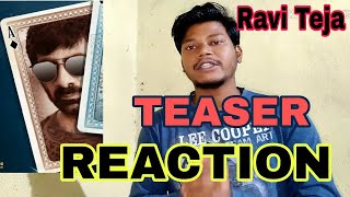 Amar Akbar Anthony Teaser | Ravi Teja | Ileana | Sreenu Vaitla | REACTION!!!