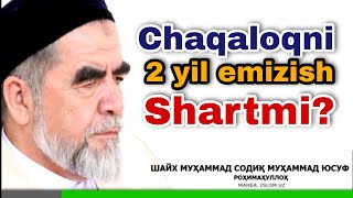 Chaqaloqni 2 yil emizish shartmi? / Shayx Muhammad Sodiq Muhammad Yusuf @islomuz