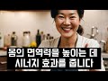 슈퍼푸드 브로콜리 각종 암 예방에 효과적 브로콜리의 놀라운 항암 효과