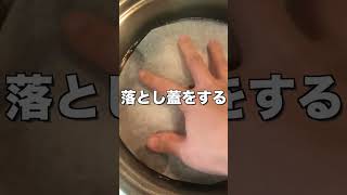 #shorts 「味付けは麺つゆだけ！カレイの煮付け」#1分料理動画 #1minutecooking #japanesefood #boiledfish #mentsuyu