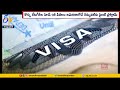 సులభంగా హెచ్‌1బీ వీసా రెన్యూవల్‌ pilot programme for simplification in h1 b visa renewal