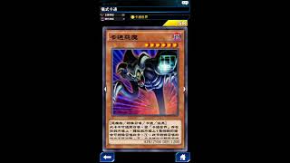 [坑爹實況]遊戲王duel links,卡通納祭牌組,大家一起成為貝卡斯吧！