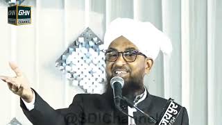 Speech Qari Rizwan Khan