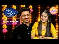 शादी की बात को लेकर Bidipta के सामने शर्मा गया Rishi | Indian Idol S13 | Rishi Special
