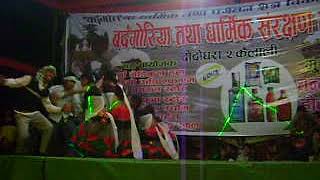 new tharu dance song har shal aaunxa maghi maghi janxa