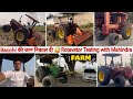 बच्चे की निकाल दी जान आज।🧐// Mahindra 275 vs 9 fut Rotavator 😂