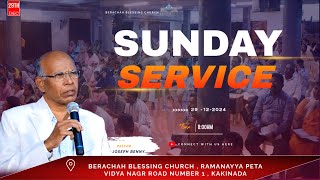 Sunday 1st Service Live || 29th December 2024 || Berachah Blessing Church || ఆదివారం పరిశుద్ధ ఆరాధన