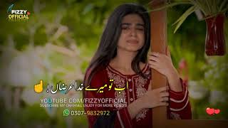 Fasiq Drama OST Whatsapp Status | Sad Pakistani | Urdu Status Song Ost Drama | Pakistani Song Status