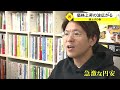 家計を直撃！値上げの春　沖縄県内の影響は（沖縄テレビ）2022 4 5