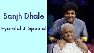 Sanjh Dhale | A Humble Tribute to Pyarelal Ji on his Birthday | सांझ ढले । प्यारेलाल जी स्पेशल