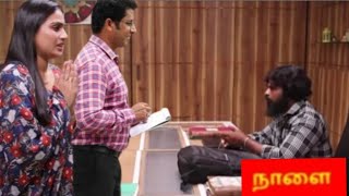 Siragadikka Aasai 10th January 2025 promo | vijay tv prediction