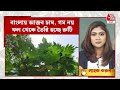 বাংলায় আজব চাষ গম নয় ফল থেকে তৈরি হচ্ছে রুটি north dinajpur farming aaj tak bangla