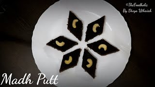 Madh Putt | Madh Soppina Puttu | Aati Sopppina Puttu| Coorg Traditional Dish