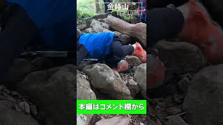 2歳が登山挑戦 #登山 #初心者 #親子