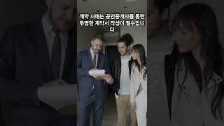 30초 만에 보는 충북대 약학대학 신입생을 위한 완벽 원룸 추천 #shorts #충북대원룸 #충북대약학대학 #복대동원룸 #사창동원룸 #개신동원룸 #충북대신입생 #1순위부동산