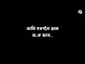 জানমণি সপোনতে আহিবা jaanmoni xopunote karaoke short version high quality zubeen garg