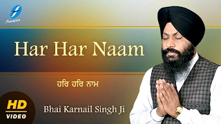 Har Har Naam - Bhai Karnail Singh Ji - New Punjabi Shabad Kirtan Gurbani