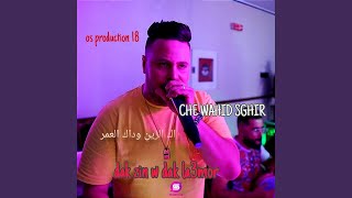 Cheb wahid sghir/dak zin w dak la3mor/ داك الزين وداك العمر/ os production 18