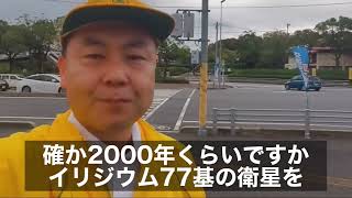 【朝のご挨拶】周南市大神20230928 県議会一般質問（大内一也）