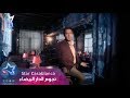 فاضل العطار - طلع خاين (حصرياً) | Fadel Al Attar - Telae Khayen (Exclusive) | 2015