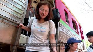 ซีพี ออลล์ จัดกิจกรรม “รถไฟสายบุญ” ส่งเสริมคุณธรรม ให้พนักงานมีจิตสาธารณะ