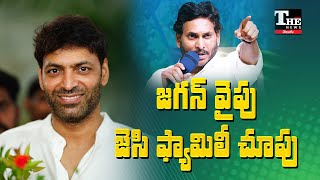 వైఎస్ జగన్ గూటికి జేసీ ఫ్యామిలీ? మాజీ మంత్రి శైలజానాథ్ చేరిక అందులో భాగమేనా?