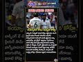 కయ్యానికి కాలు దువ్విన కోహ్లీ.. కట్‌చేస్తే.. viratkohli kohli rohitsharma ravindrajadeja