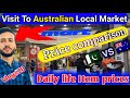 How much Australia is Expensive than Pakistan | A Visit to a Local Market in Australia | Kmart