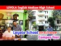 Loyola English Medium School খন চাওঁ আহক ll Campus Tour Video ll Nagaon Best School