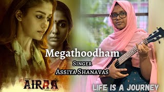 Megathoodham | Airaa | Cover Version | Assiya Shanavas | Life is a Journey