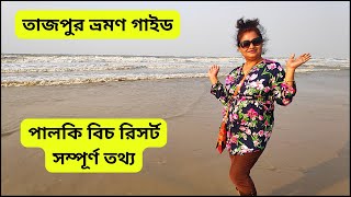 Tajpur | Tajpur Sea Beach | Palki Beach Resort