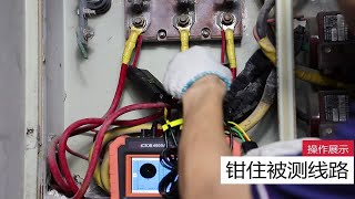 胜利仪器VICTOR 4600A 多功能三相相位伏安表使用介绍