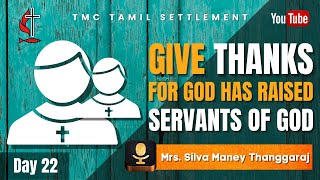 GIVE THANKS FOR GOD HAS RAISED SERVANTS OF GOD || THANKSGIVING SHARING ||TMC TAMIL SETTLEMENT