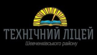 Урочисте відкриття футбольного поля Технічного ліцею Шевченківського району