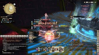 FF14 真成編2層 制限解除 戦士ソロ IL359 (4.4)