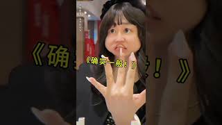 吃河里捞diy锅底就自己来呗，我又不是后厨！ #搞笑#内容过于真实 #shorts