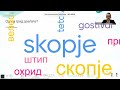 ВЕБИНАР Препознавање и соодветна реакција на сите видови насилство – примери на добри пракси